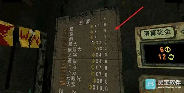 四叶草幸运深渊破解版