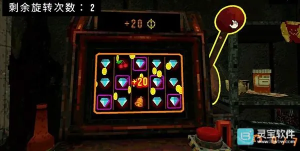 四叶草幸运深渊破解版