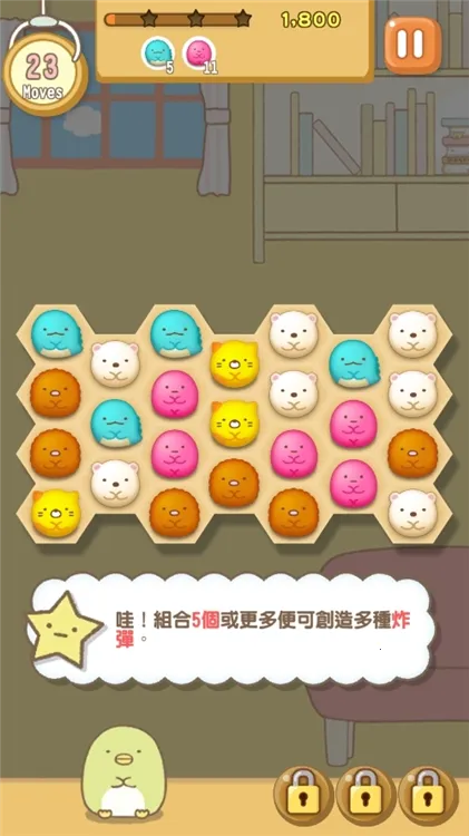 角落萌宠国际版