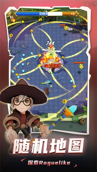 地下城与骑士免广告