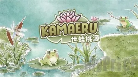 世蛙桃源内置菜单