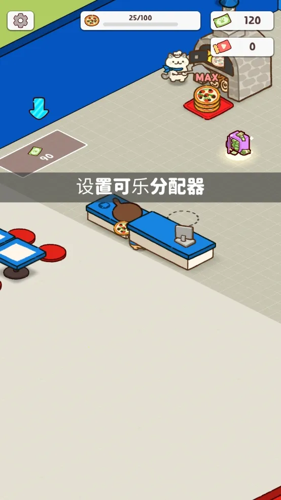 披萨猫游戏破解版