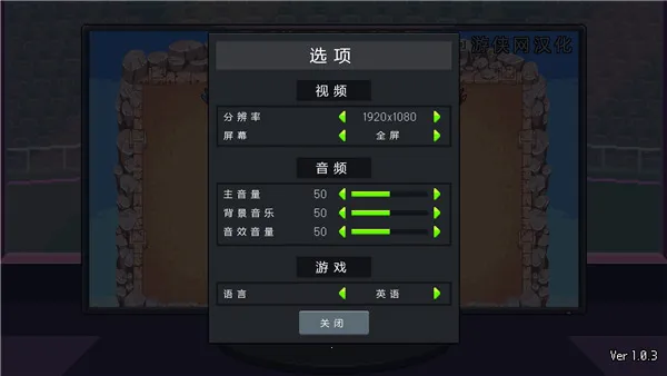 团战经理手机破解版汉化版