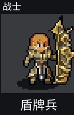 团战经理手机破解版汉化版