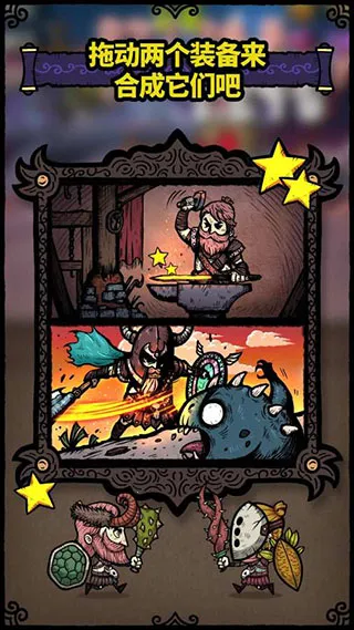 合成之星破解版