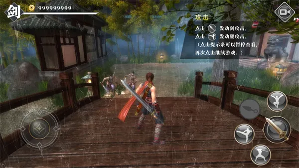 九夜刺狼无敌版下载