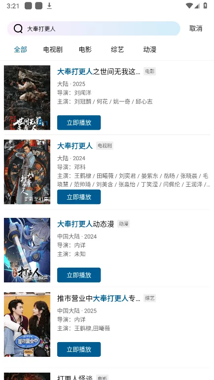 �ƶ���Ƶapp�ٷ���������