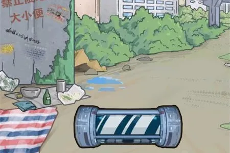 男人逆袭之光破解版免广告