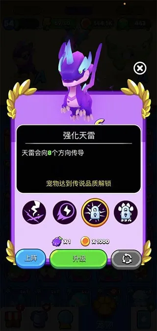 砰砰法师破解版无限内购