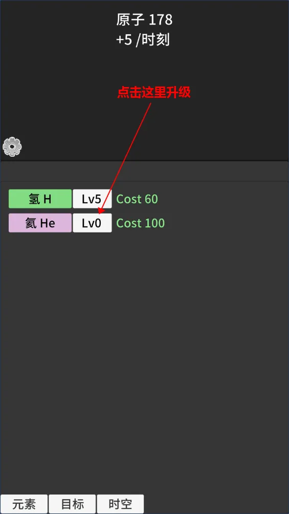 原子暴走破解版 原子暴走破解版