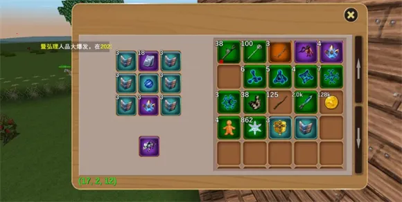 被尘封的故事破解版