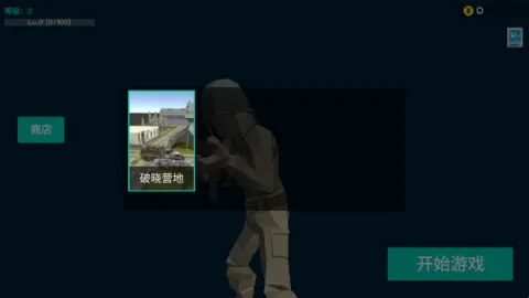 ǰ��ģ��ս��ʵ��