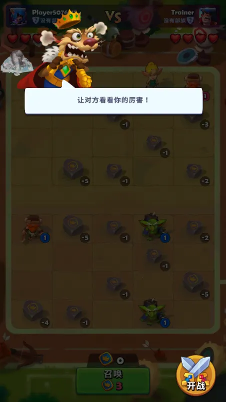 铜铲铲之战1.27.1