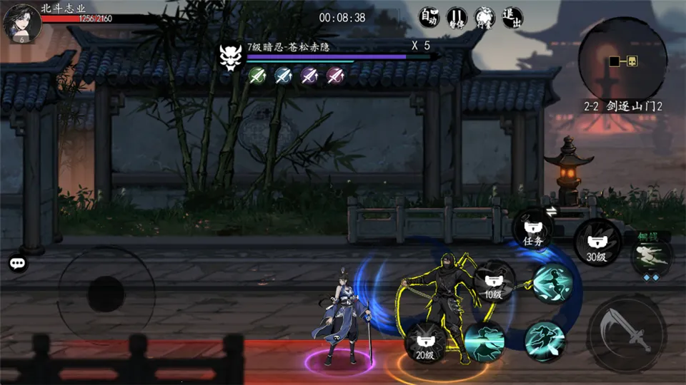 执笔画江湖2026下载安装