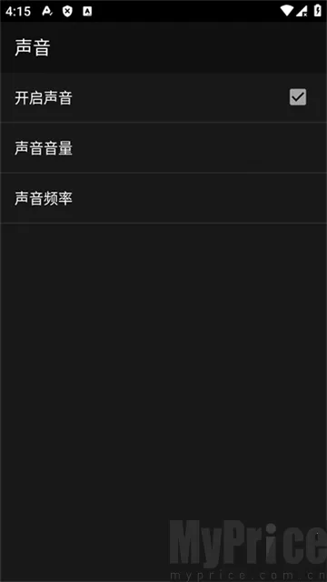 myoldboy(安卓掌机游戏模拟器)