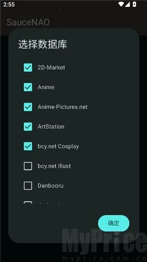 SAUCENAO识图工具(图像搜索工具)