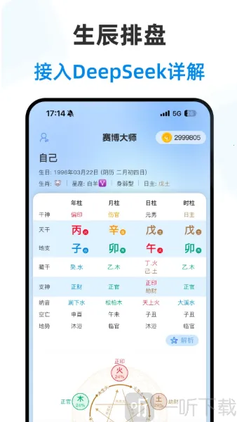 ������ʦ2026���°汾