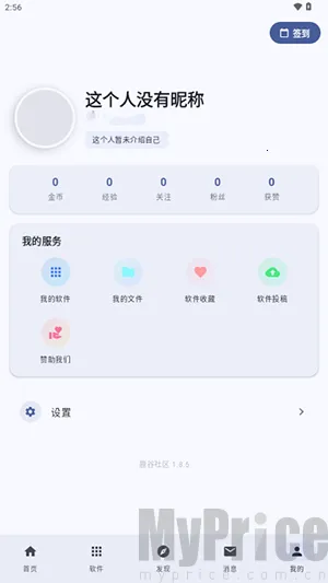 鹿谷社区(游戏资源社区)