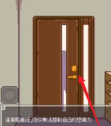 Night Adventure(换装游戏体验)