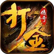 武将守卫(传奇策略游戏)v4.7.7 手机版