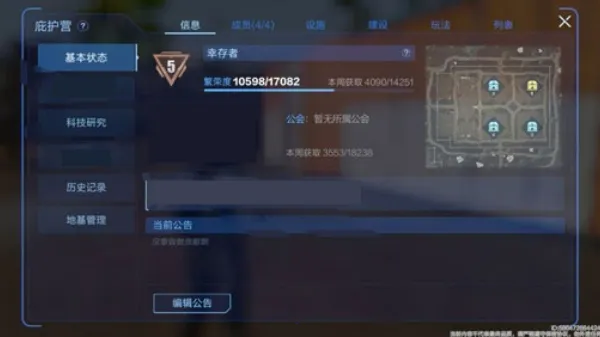 星球重启重生服(科幻冒险游戏)