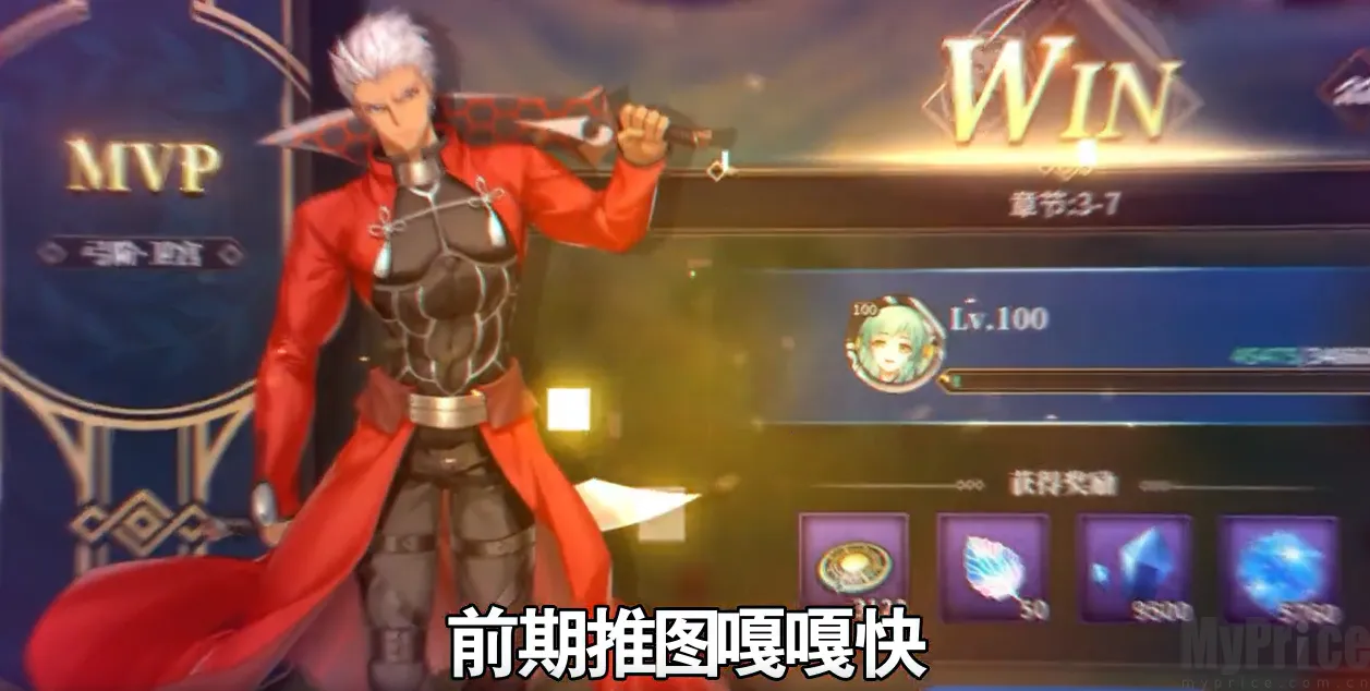 命途之征：无限剑途(Fate题材游戏)