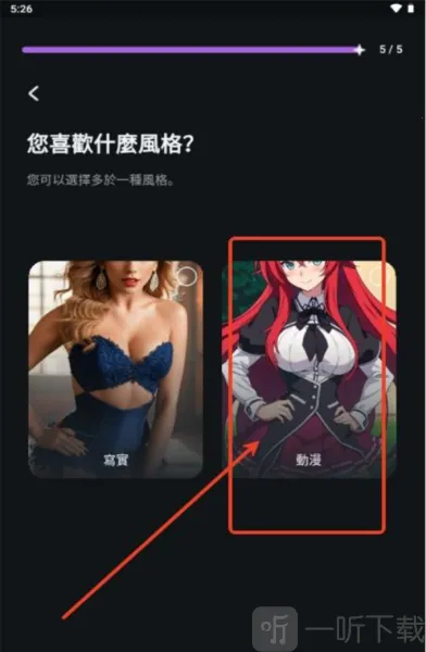 Flipped2026���ذ�װ