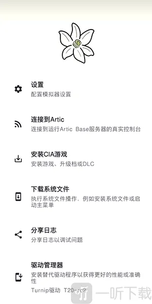 �Ȼ�ģ������׿���ֻ���