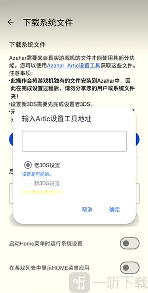 �Ȼ�ģ������׿���ֻ���