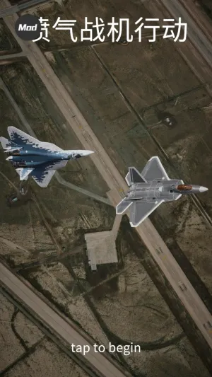 喷气式战斗行动2026下载安装