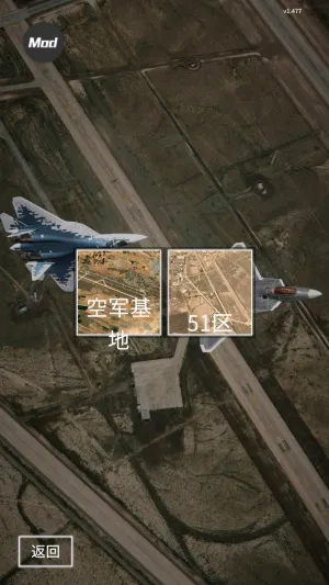 喷气式战斗行动2026下载安装