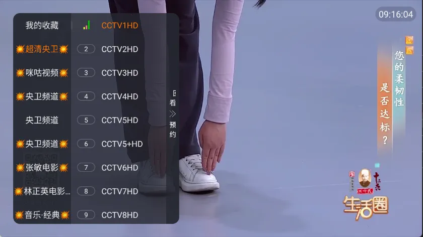 �ǺӲʺ�TV2026����