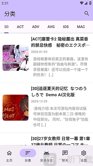 煌星游戏库2026下载安装