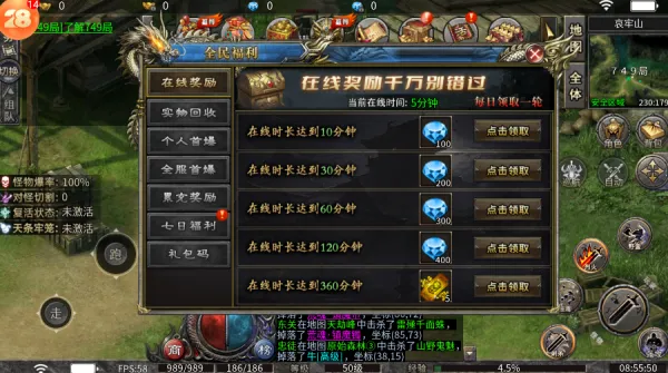 龙之觉醒五流派2026下载