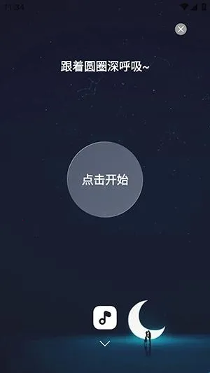 离机小目标(专注训练软件)