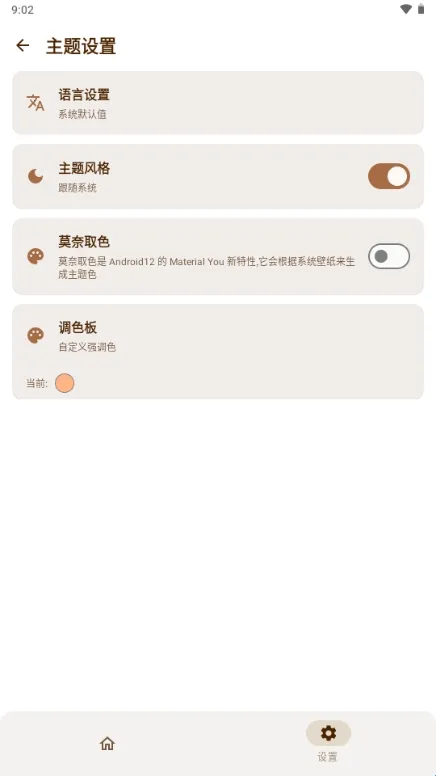 AxManager2026下载 AxManager2026下载