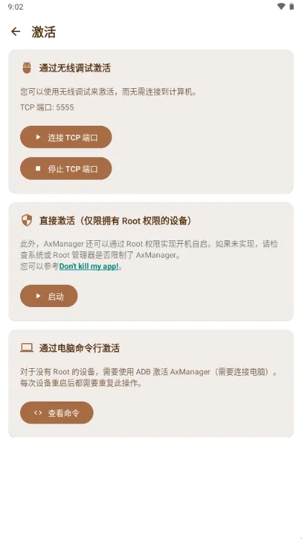 AxManager2026下载 AxManager2026下载