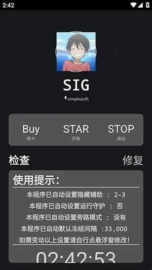 �����ܽű�(��Ϸ�޸ĸ���)