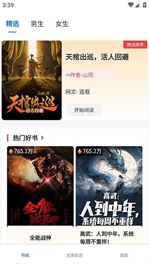 ����ֶ�2026�ٷ�����