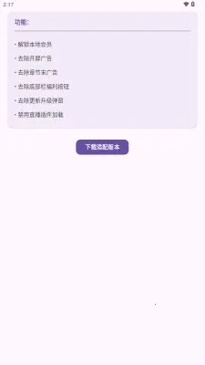 西红柿小模块(番茄小说增强工具)