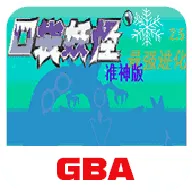 口袋妖怪最强进化准神2026下载安装v2024.04.24.14 官方正版