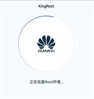 kingroot一键权限获取授权管理2026官方正版