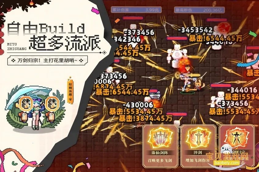 ��;֮���ƽ��