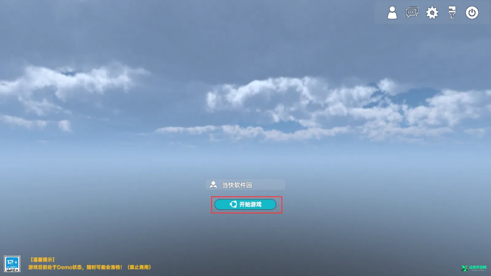 侏罗纪岛官方正版