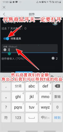 roblox国际服最新版本