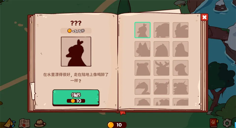 我的声音动物园下载