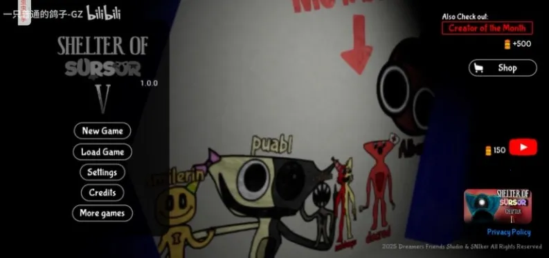 苏苏避难所5云游戏版