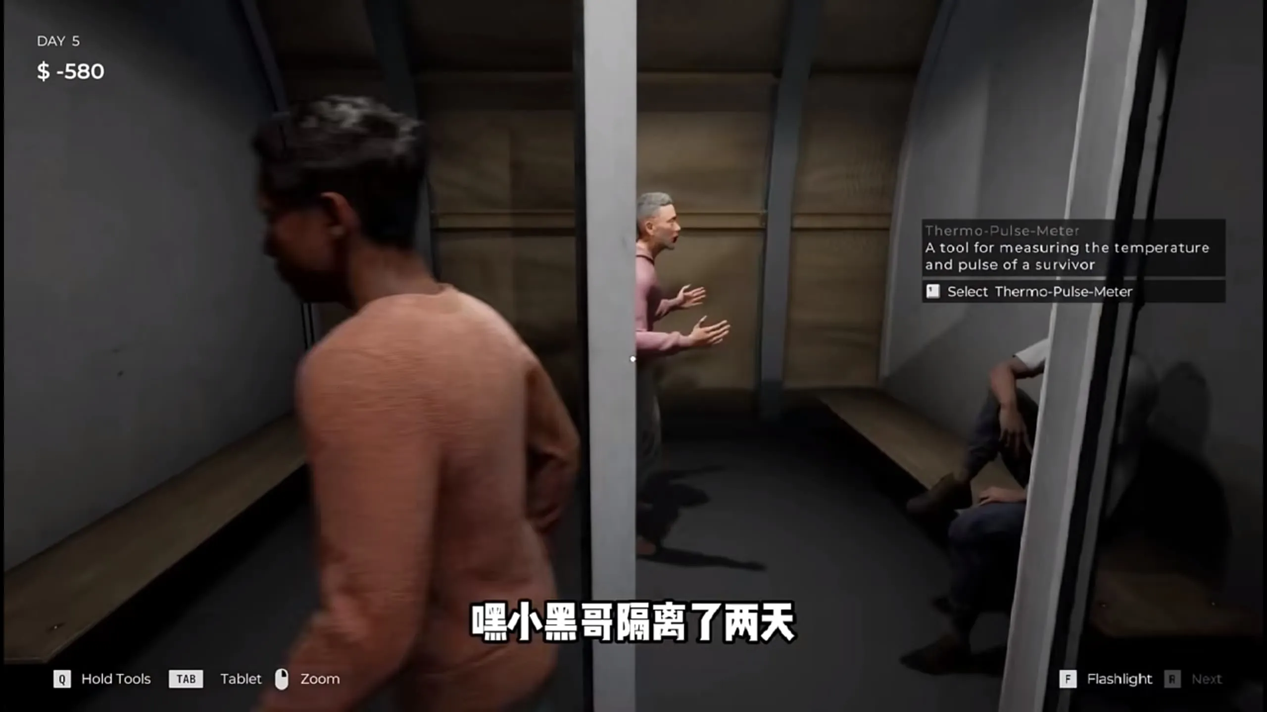 丧尸边境检察官手机版下载中文版