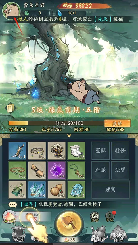 С���ʵ��ƽ�������ڹ�