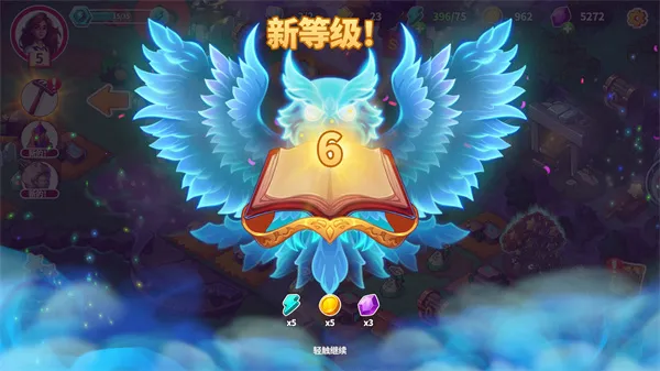 寓言小镇破解版